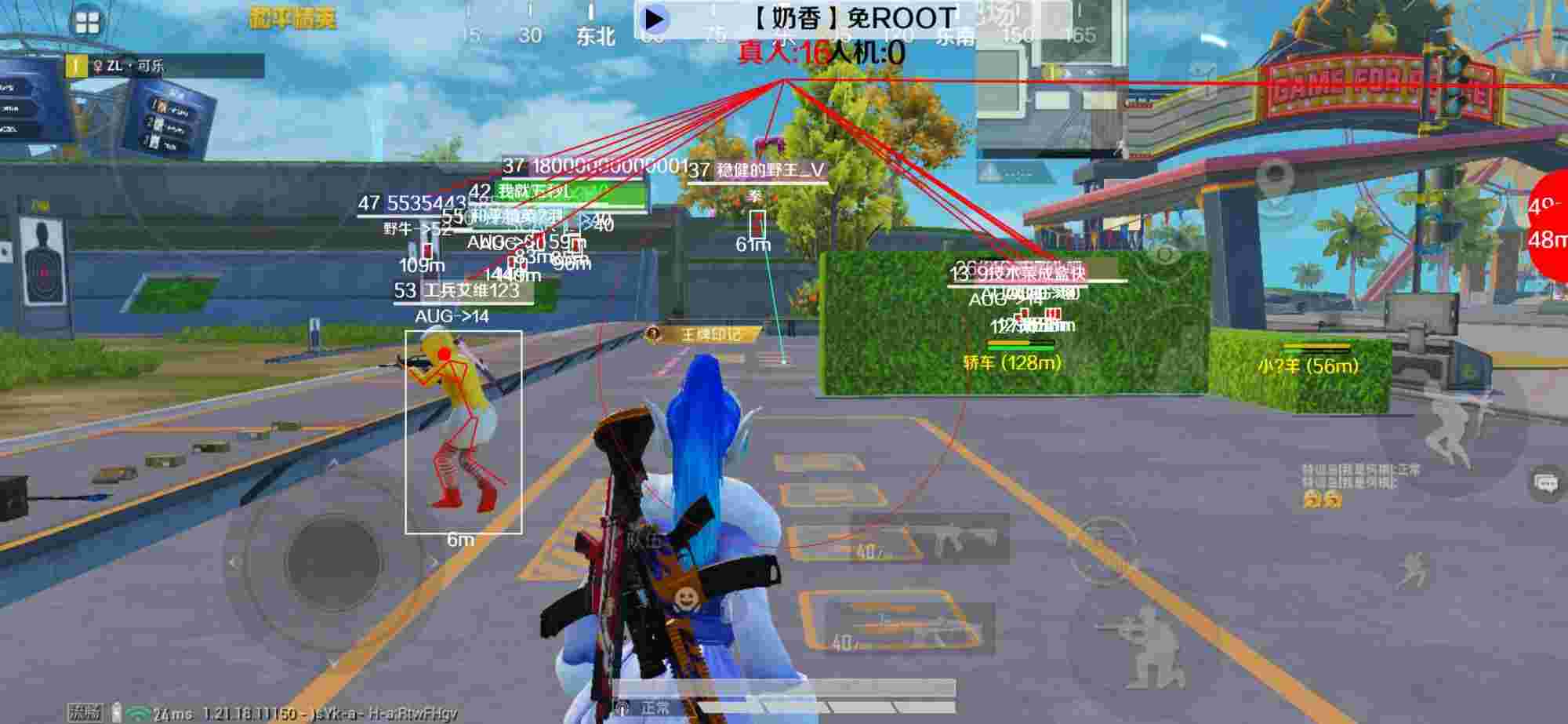 和平精英辅助《布丁》改名《奶香》依旧稳定中 - ƽӢҸ辅助预览图